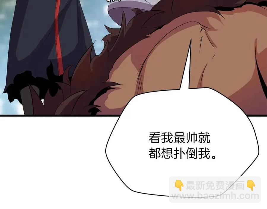 第22话 你的命，值多少？108