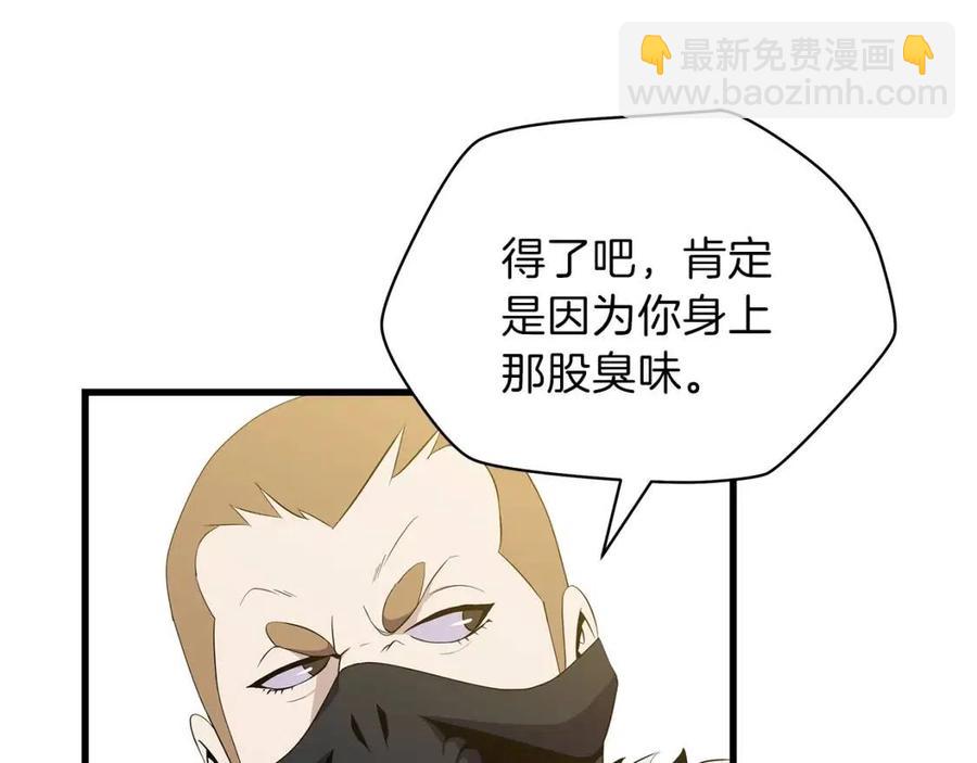 第22话 你的命，值多少？110