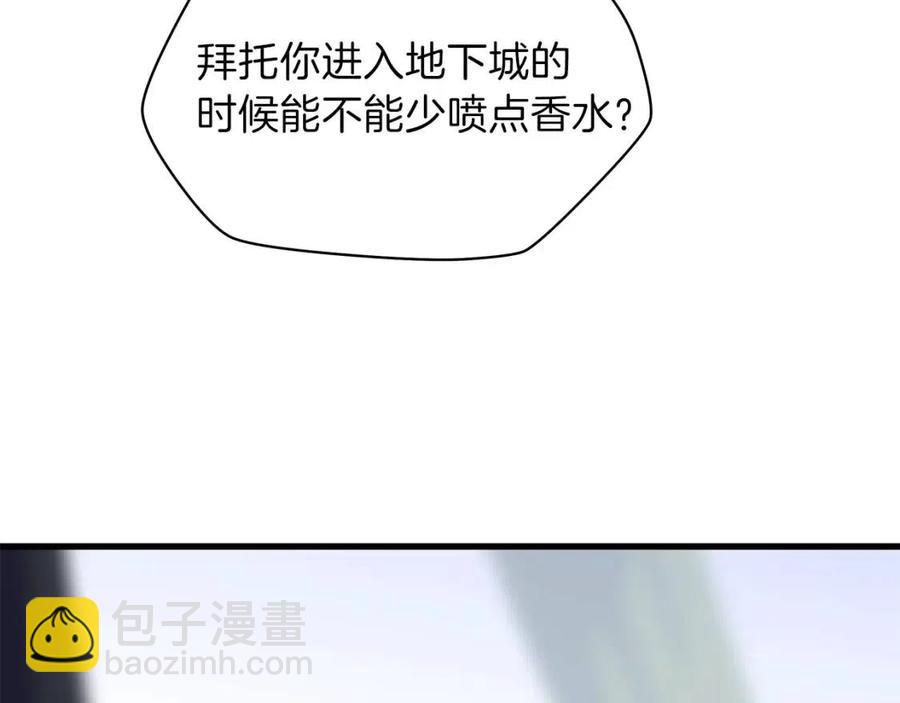第22话 你的命，值多少？112