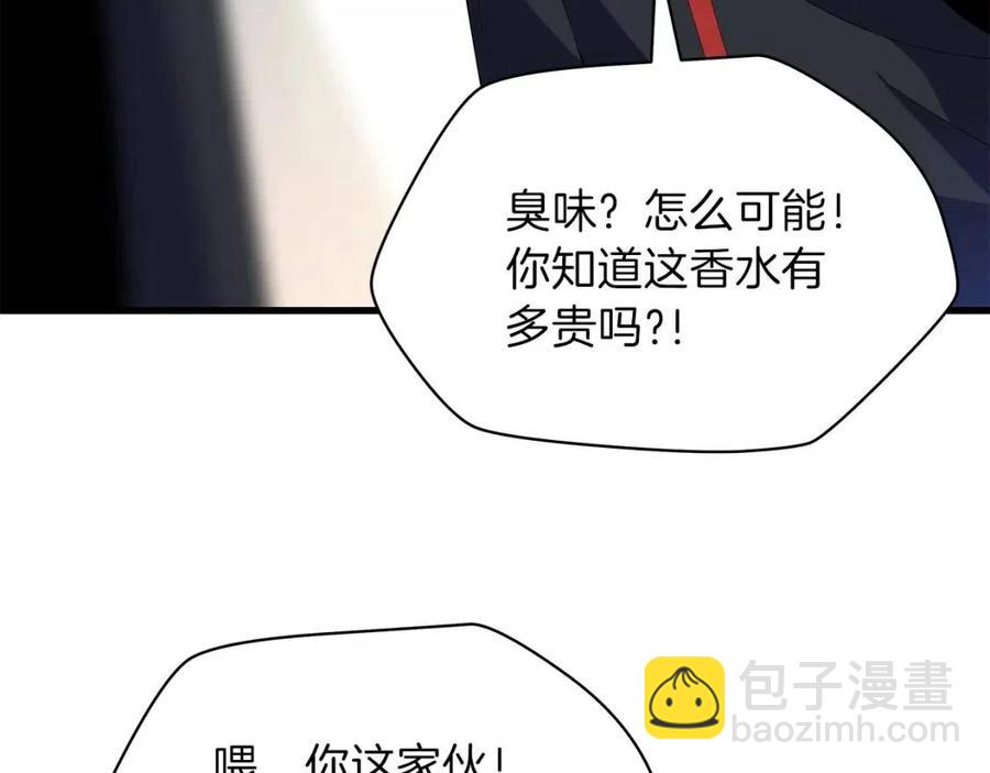第22话 你的命，值多少？114