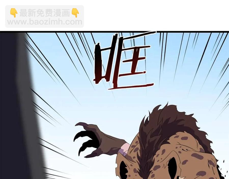 第22话 你的命，值多少？135