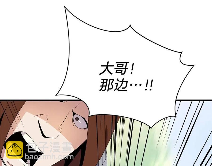 第22话 你的命，值多少？14