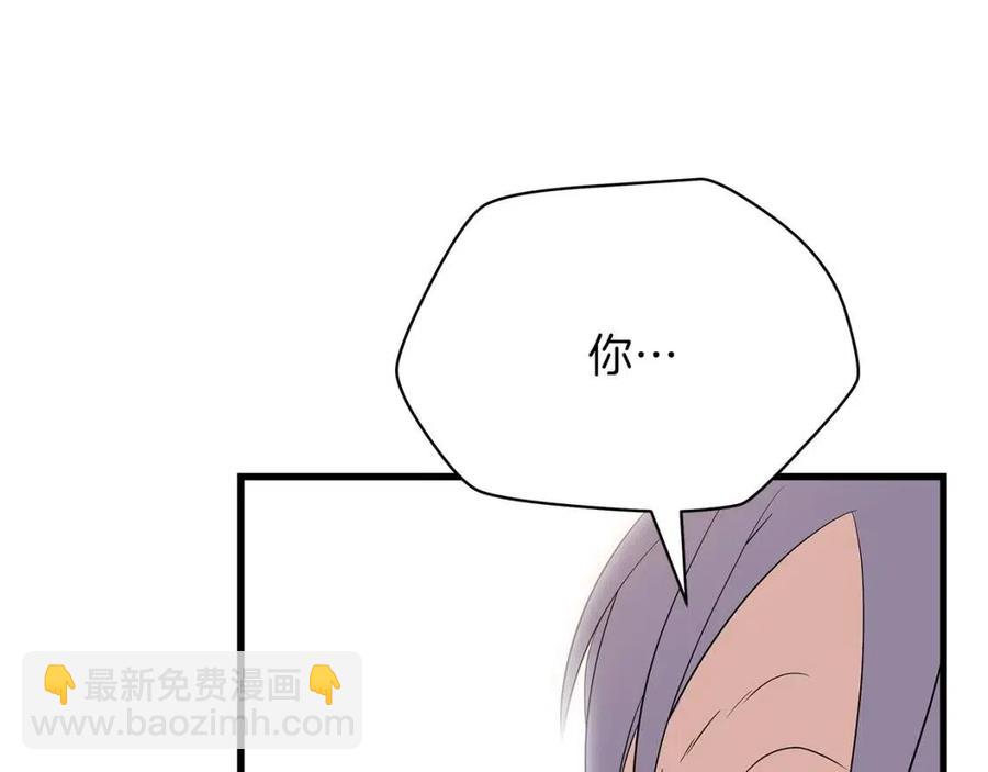 第22话 你的命，值多少？154