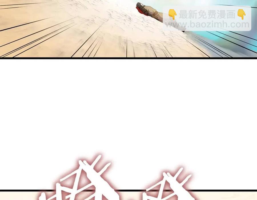 第22话 你的命，值多少？16