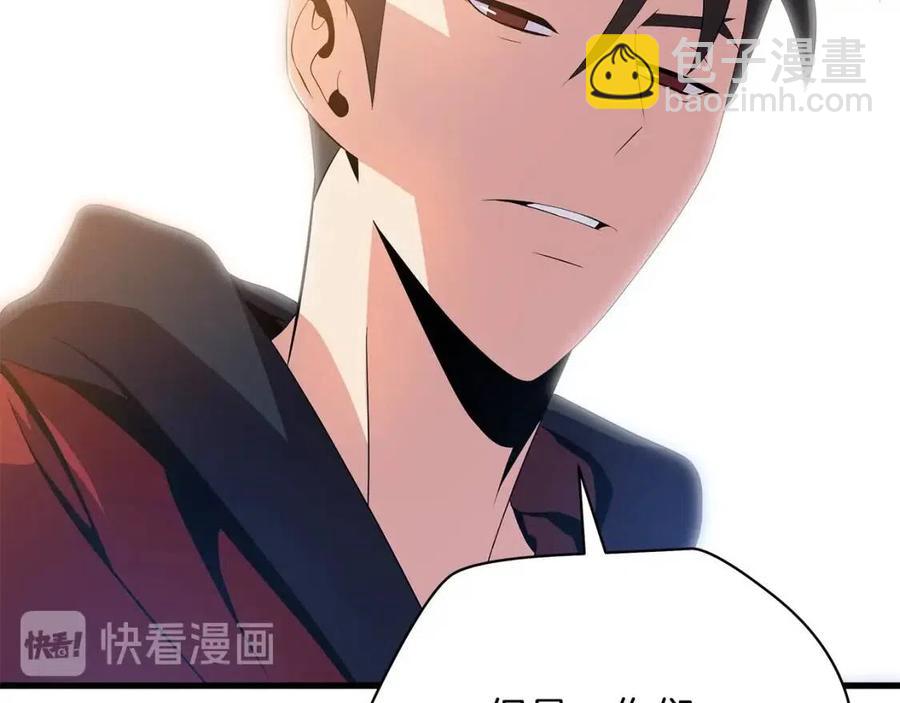 第22话 你的命，值多少？164