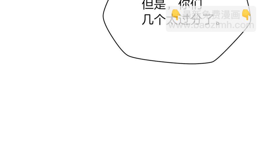 第22话 你的命，值多少？165