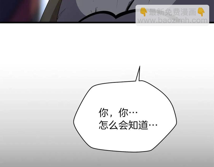 第22话 你的命，值多少？168