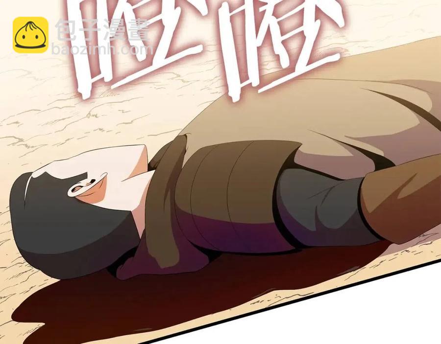 第22话 你的命，值多少？17