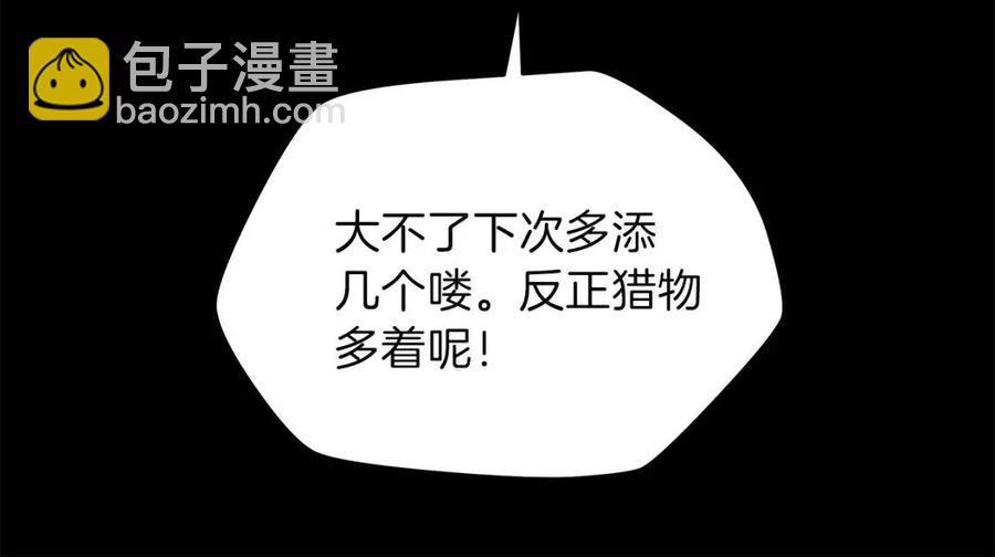 第22话 你的命，值多少？177