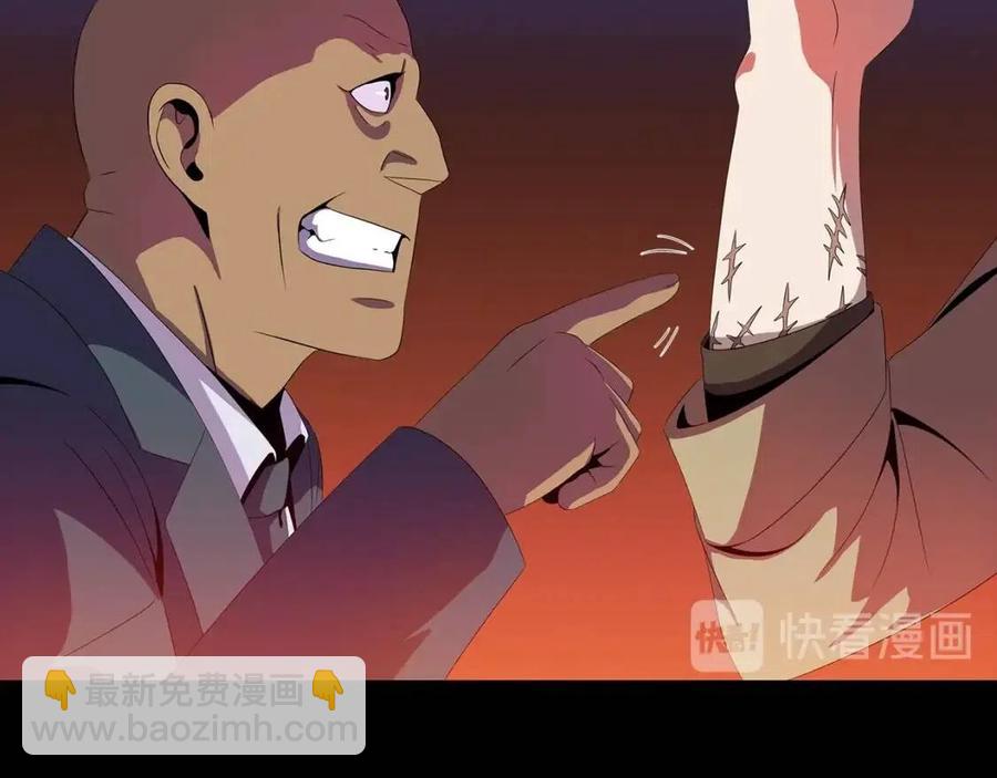 第22话 你的命，值多少？179