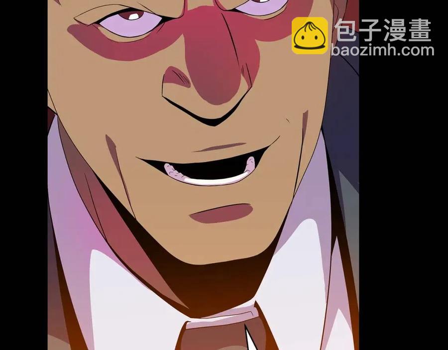 第22话 你的命，值多少？181