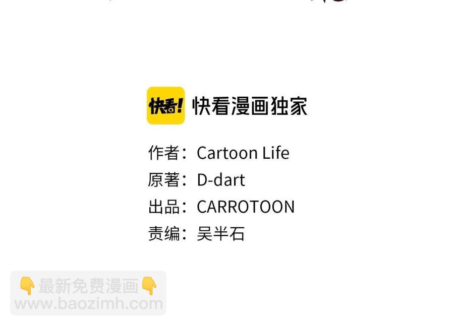 第22话 你的命，值多少？23