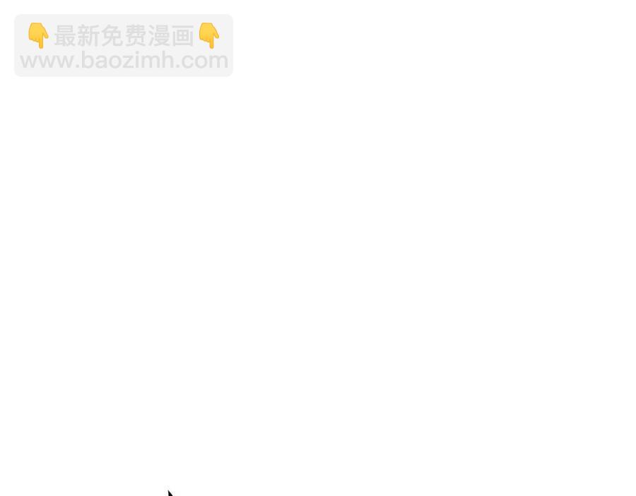 第22话 你的命，值多少？24