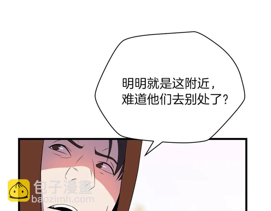 第22话 你的命，值多少？3