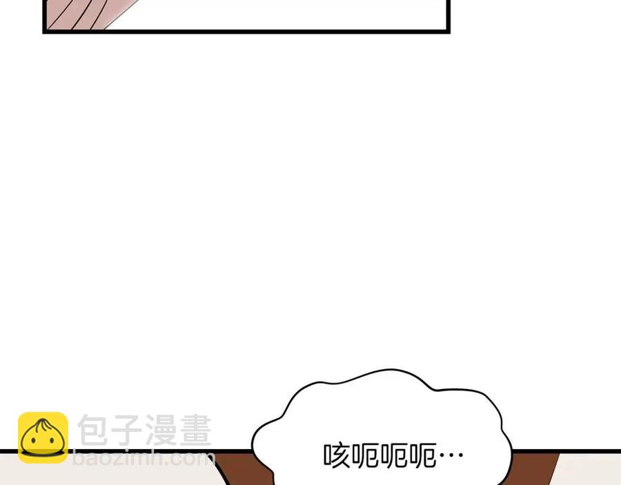 第22话 你的命，值多少？37
