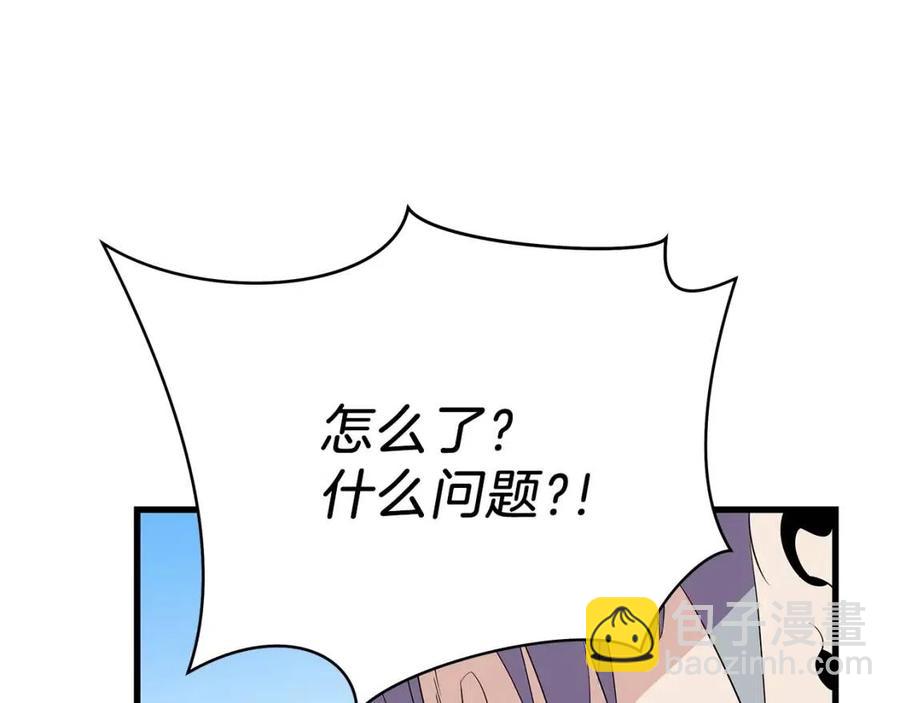 第22话 你的命，值多少？48