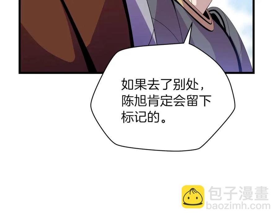第22话 你的命，值多少？5