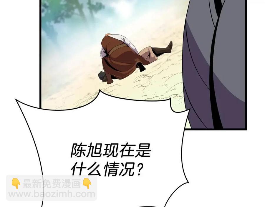 第22话 你的命，值多少？54