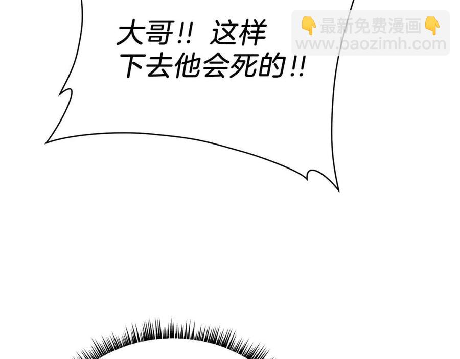 第22话 你的命，值多少？58