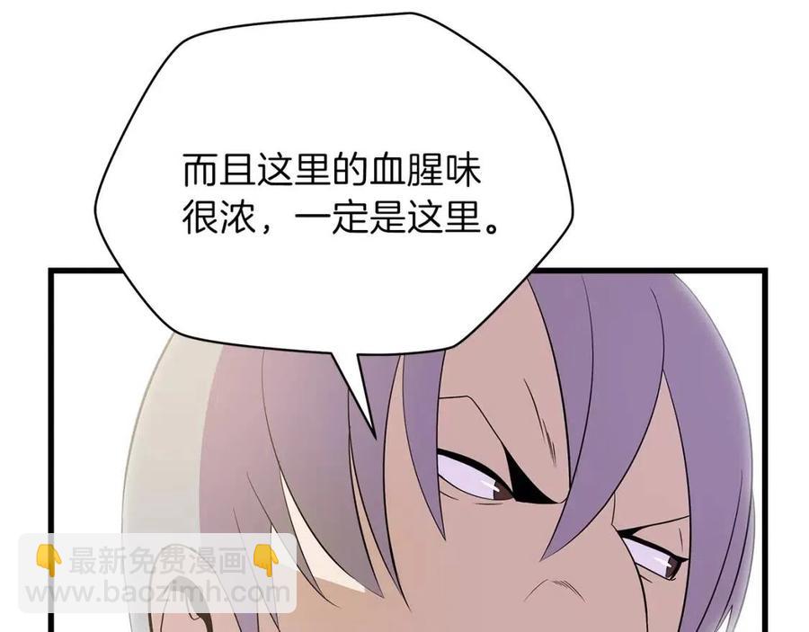 第22话 你的命，值多少？6