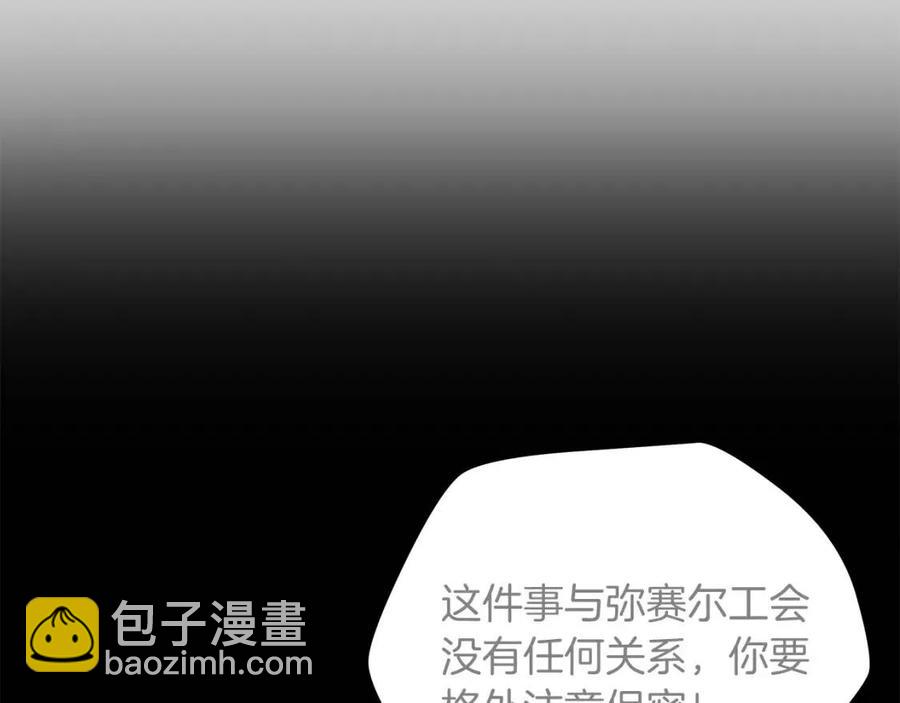 第22话 你的命，值多少？64