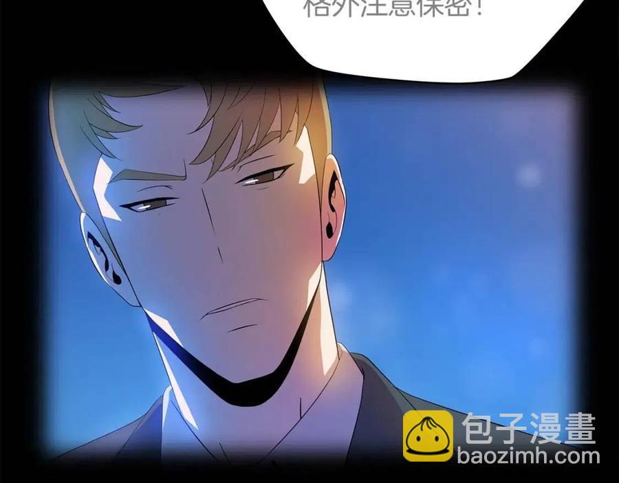第22话 你的命，值多少？65