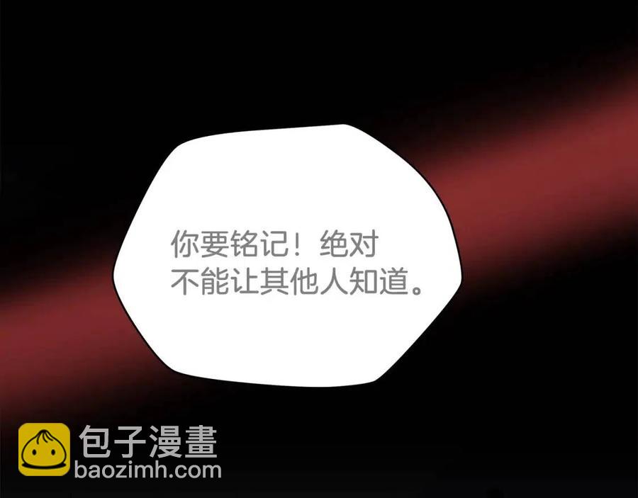 第22话 你的命，值多少？66