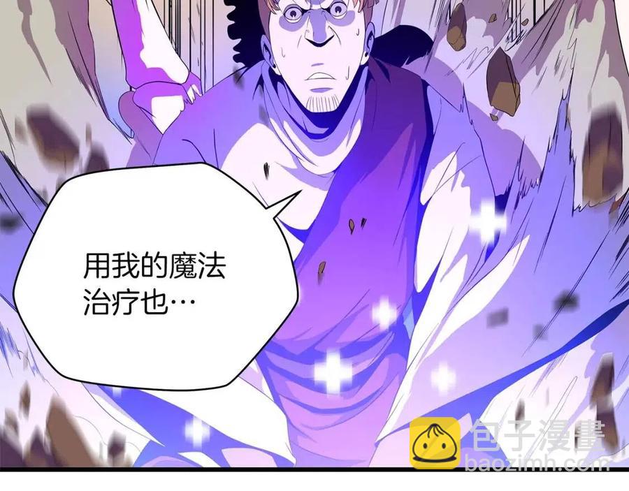 第22话 你的命，值多少？75