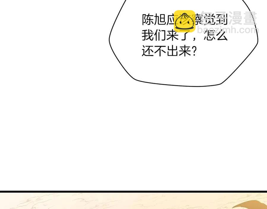 第22话 你的命，值多少？8