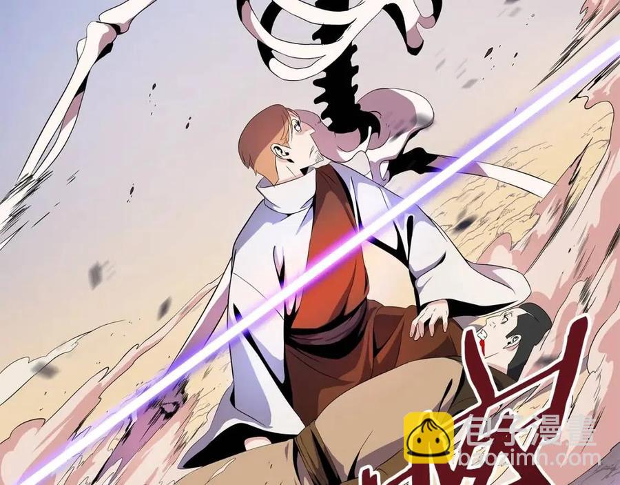第22话 你的命，值多少？80