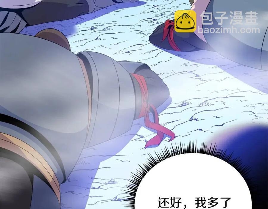 第37话 猎物的底牌118