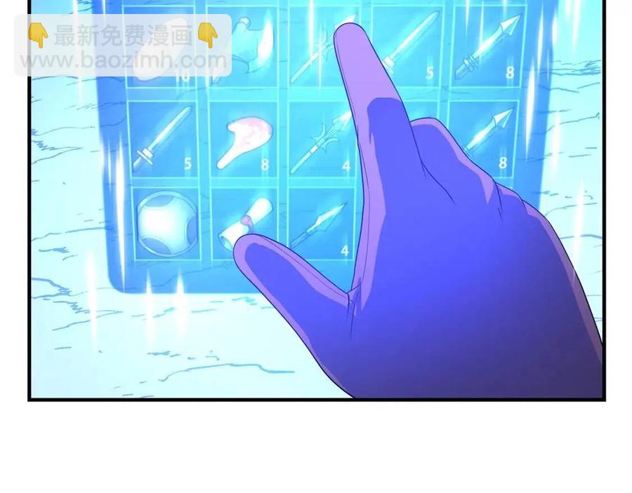 第37话 猎物的底牌136