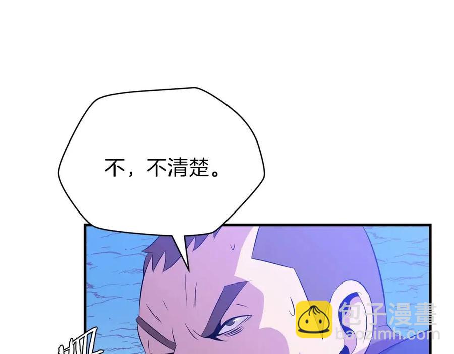 第37话 猎物的底牌153