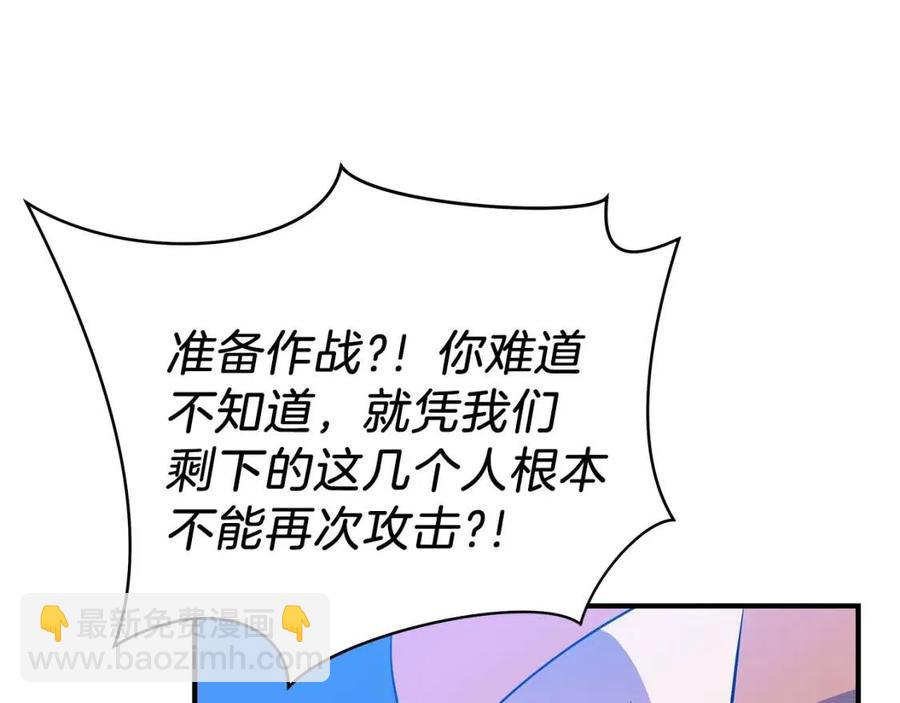 第37话 猎物的底牌166