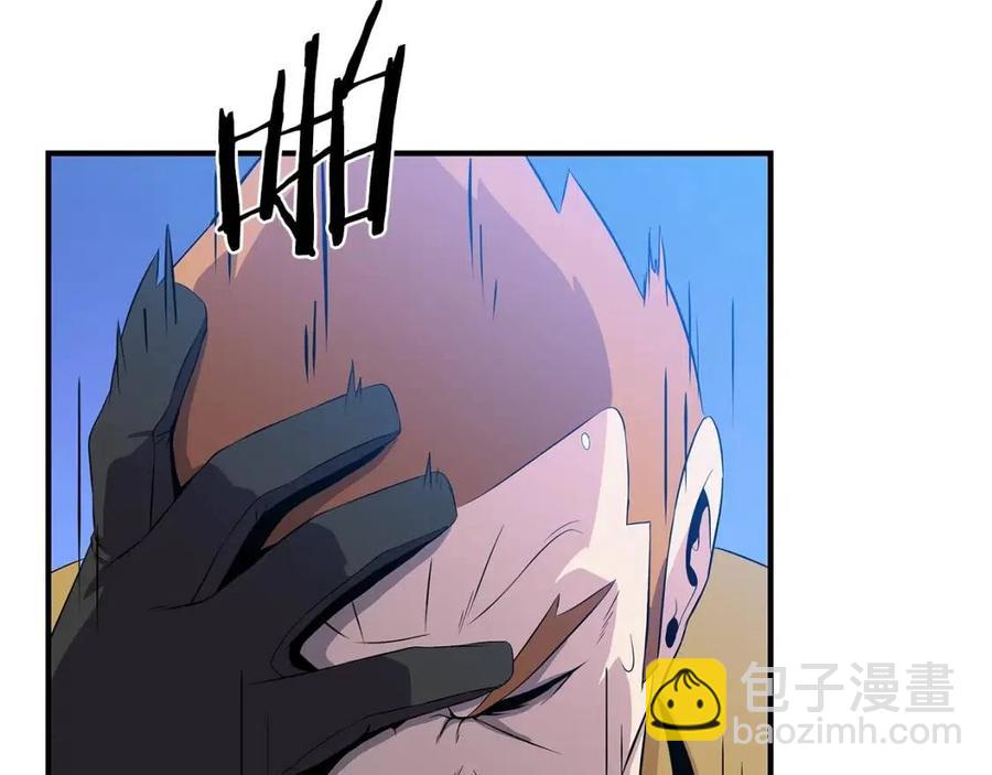 第37话 猎物的底牌175