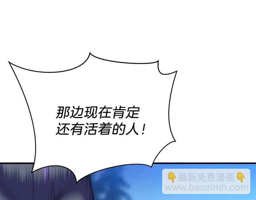 第37话 猎物的底牌178