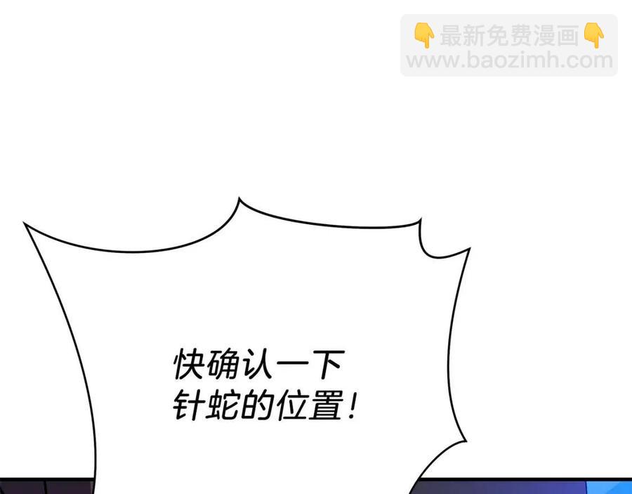 第37话 猎物的底牌195