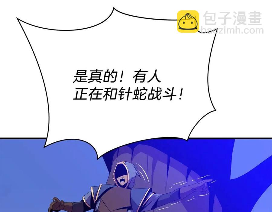 第37话 猎物的底牌219