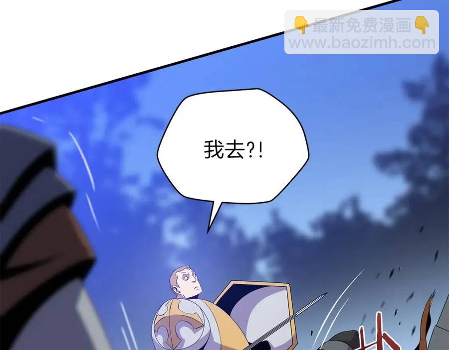 第37话 猎物的底牌22