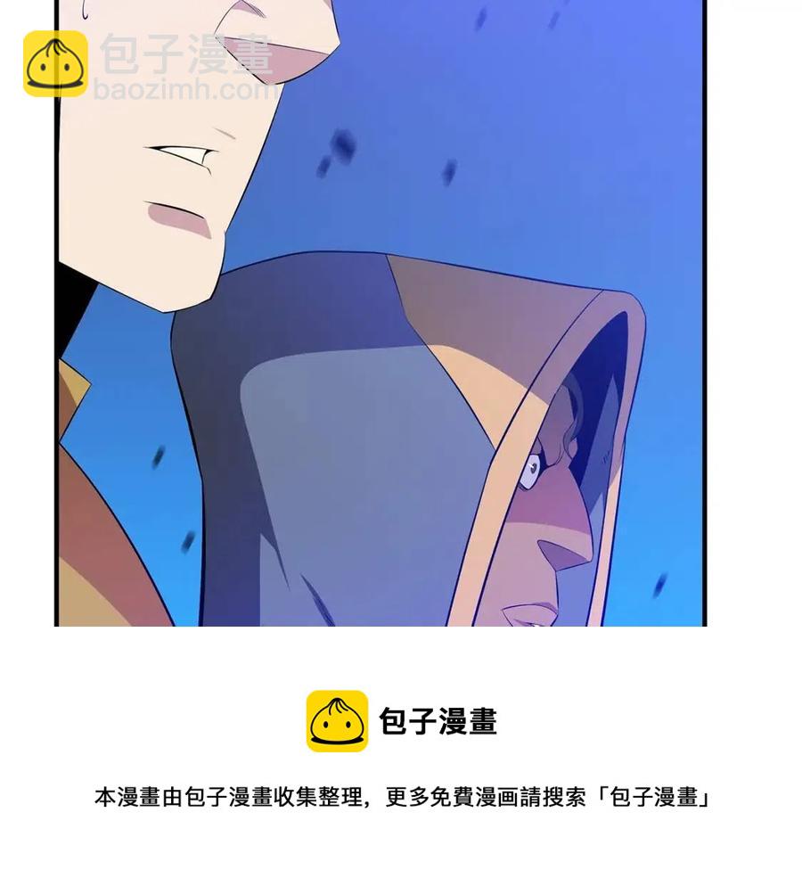 第37话 猎物的底牌233