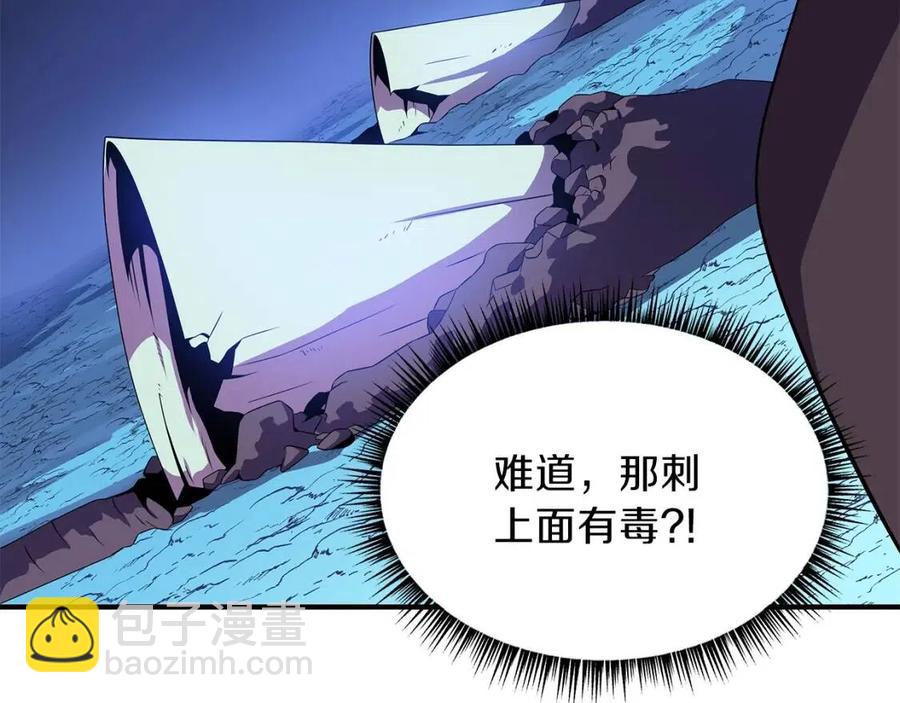 第37话 猎物的底牌41