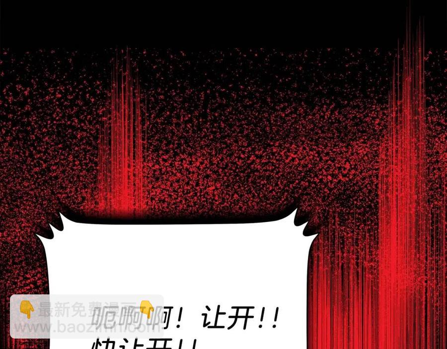 第37话 猎物的底牌48