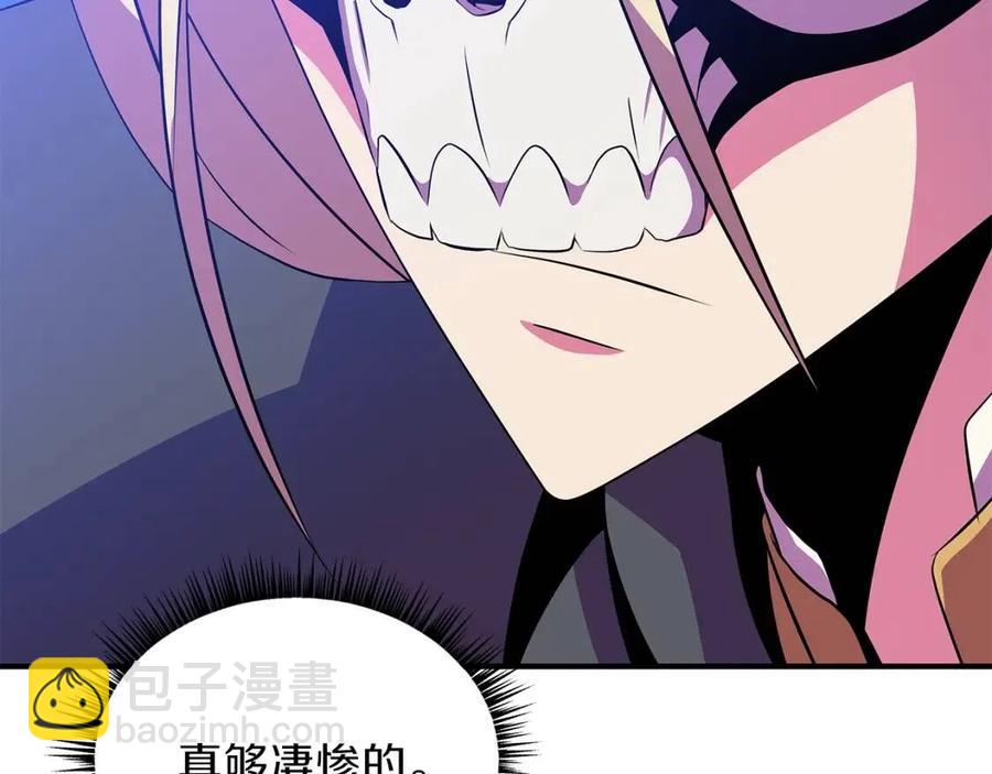 第37话 猎物的底牌56