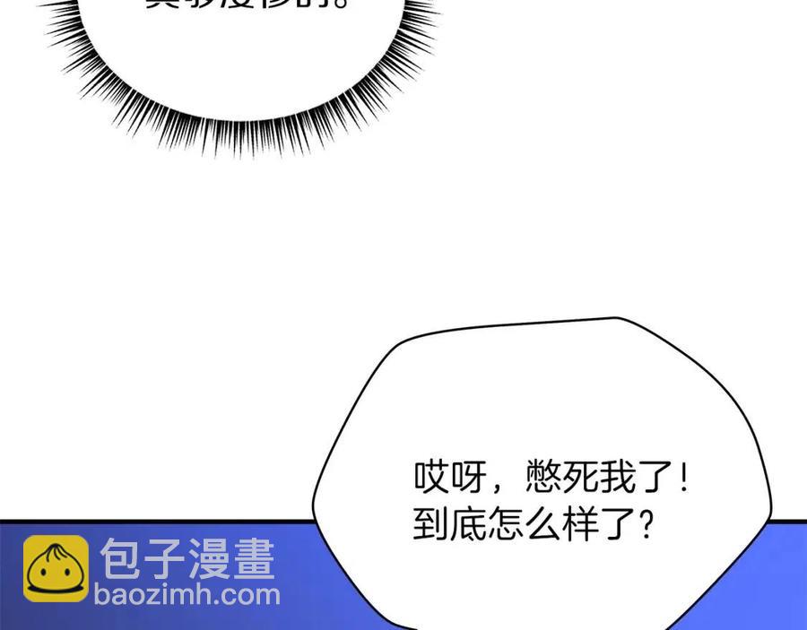 第37话 猎物的底牌57