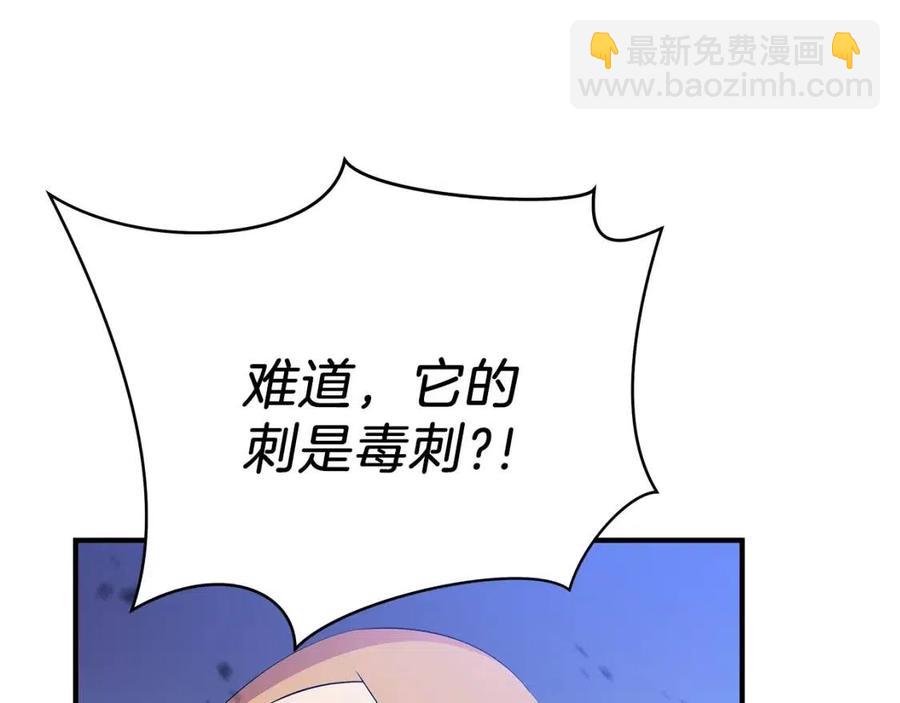 第37话 猎物的底牌64