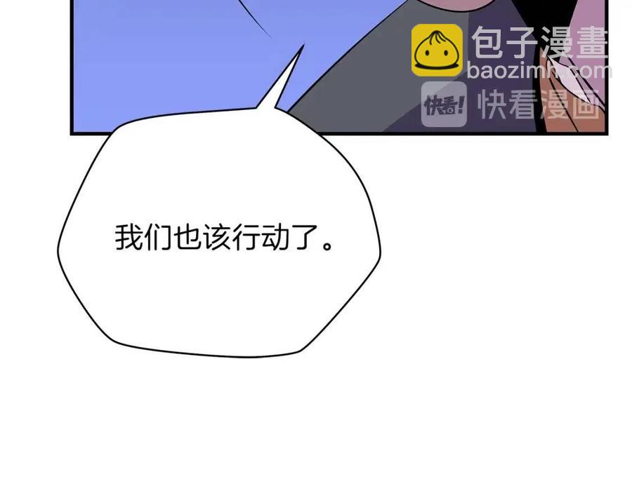 第37话 猎物的底牌81