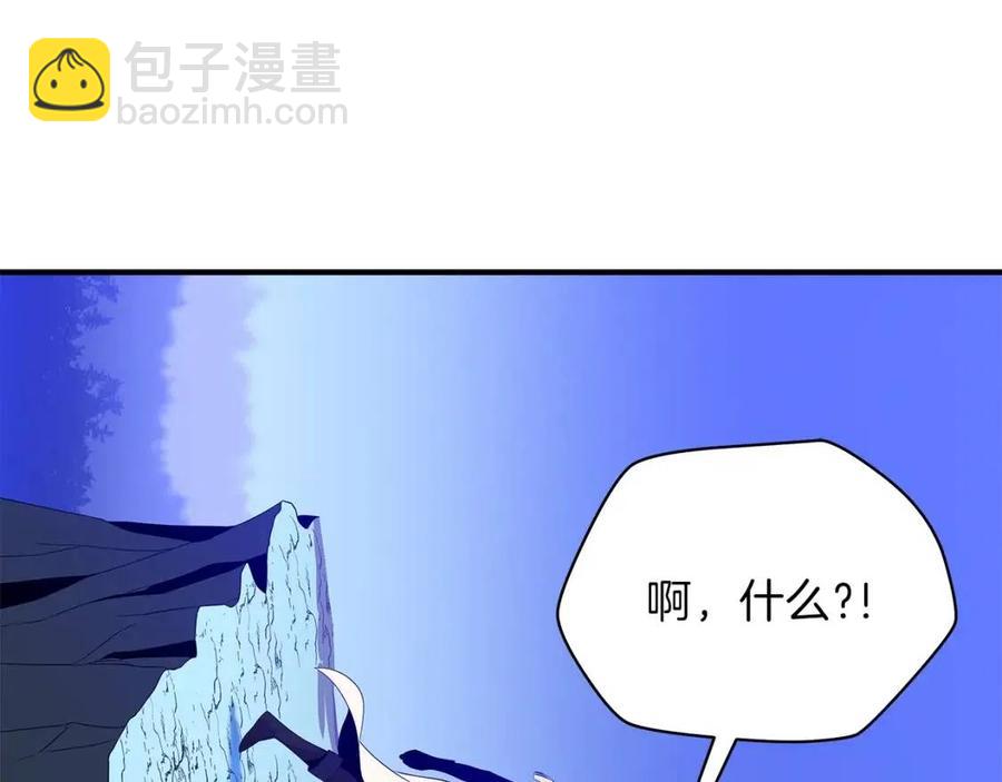 第37话 猎物的底牌83
