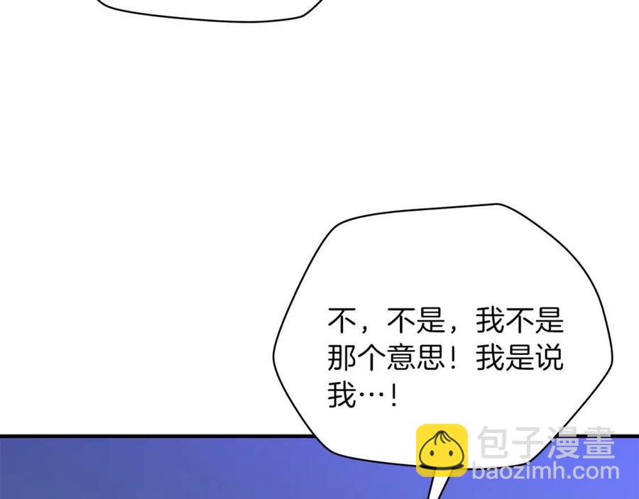 第37话 猎物的底牌96
