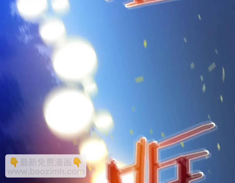 第39话 逃吧逃吧逃吧~103
