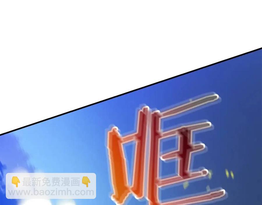 第39话 逃吧逃吧逃吧~106